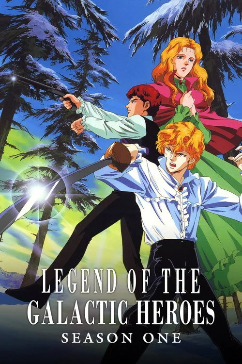 Legend of the Galactic Heroes — Season 1