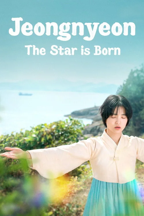 Jeongnyeon: The Star is Born — Season 1