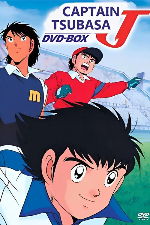 Captain Tsubasa J — Season 1