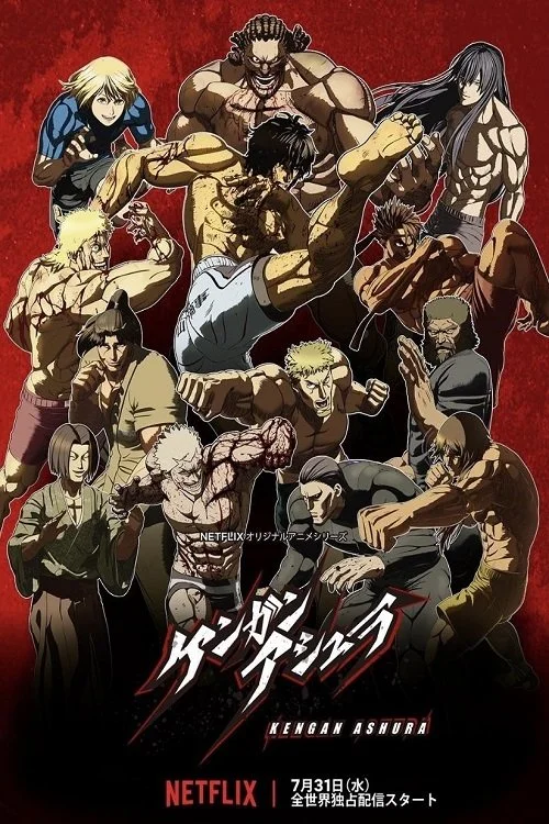 KENGAN ASHURA — Season 1