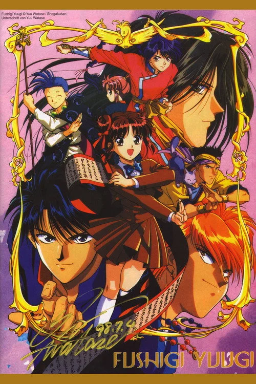 Fushigi Yugi: The Mysterious Play — Season 1