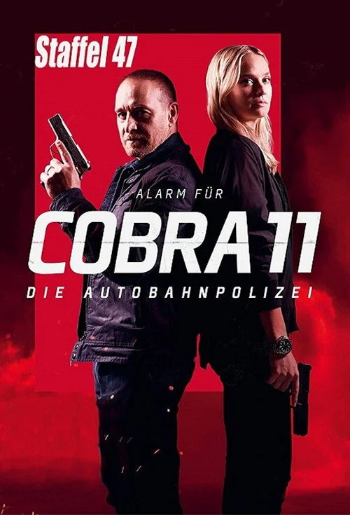 Спецотряд «Кобра» — сезон 47