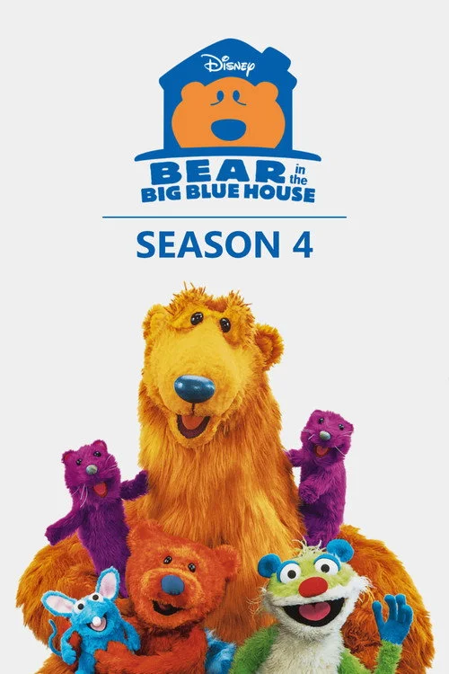 Bear in the Big Blue House — сезон 4