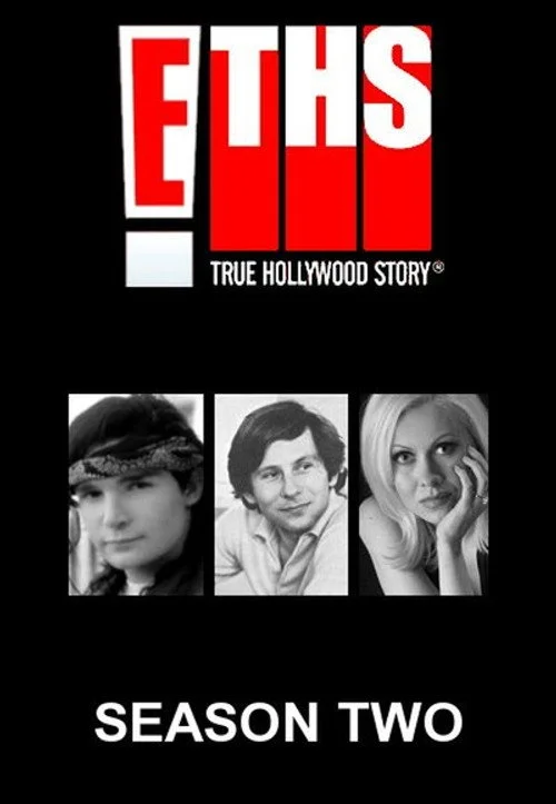 E! Правдивая голливудская история — сезон 2