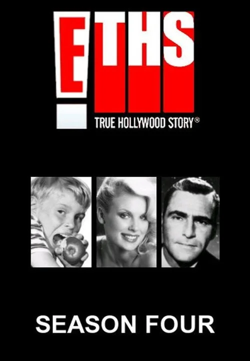 E! Правдивая голливудская история — сезон 4