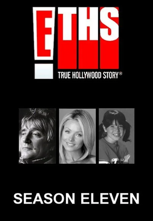 E! Правдивая голливудская история — сезон 11