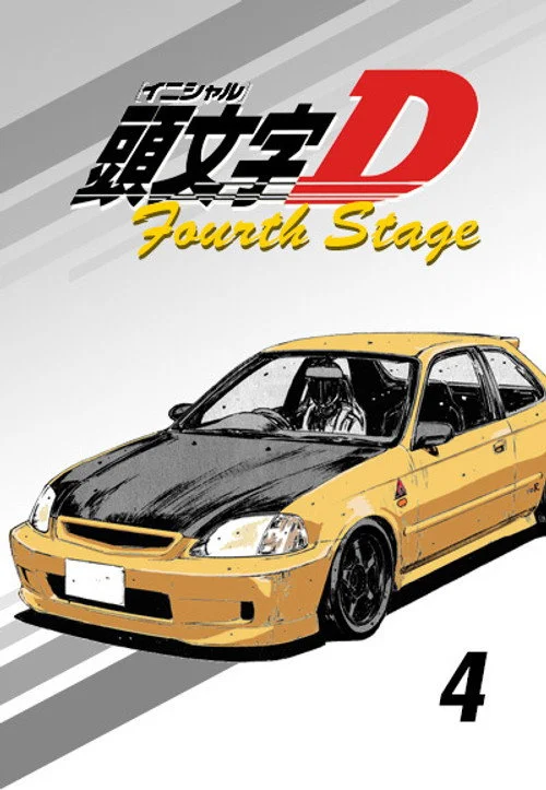 Initial D — Season 3