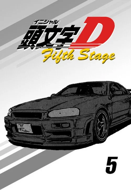 Initial D — Season 4