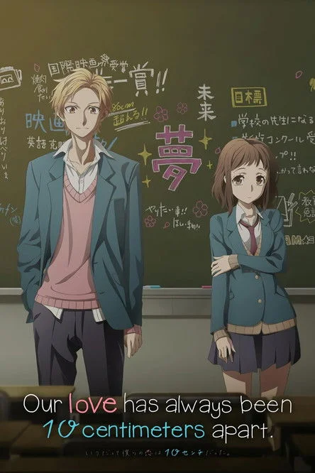 Our Love Has Always Been 10 Centimeters Apart.
