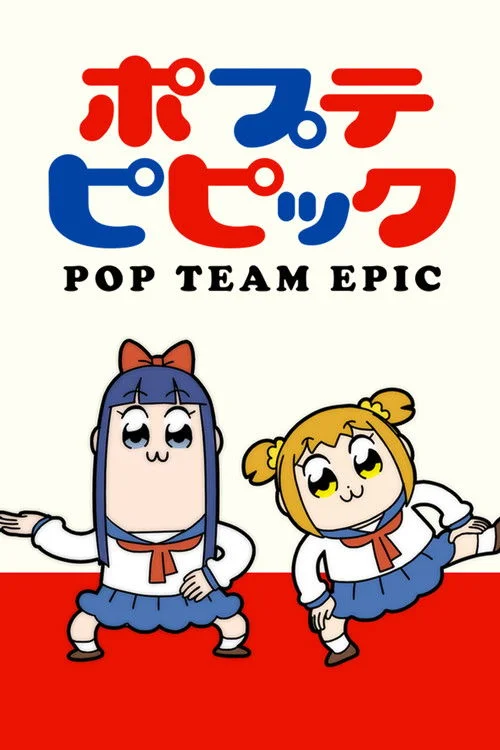 Pop Team Epic
