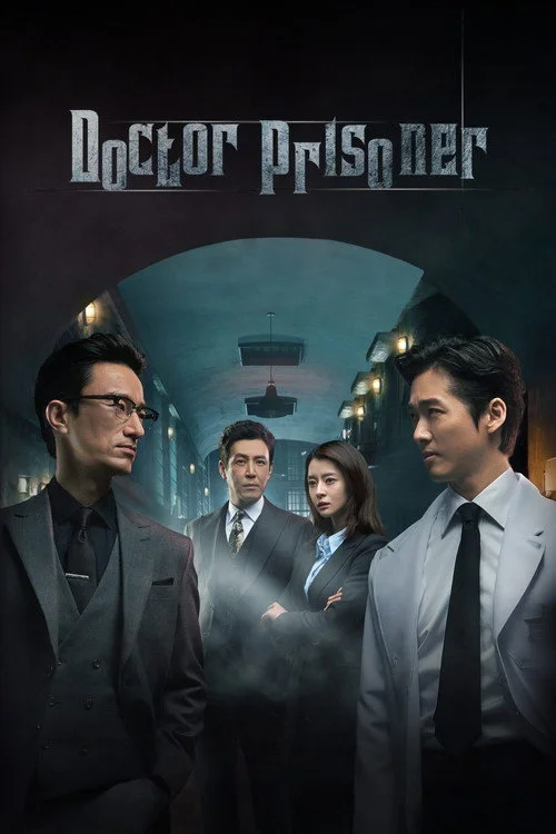 Doctor Prisoner