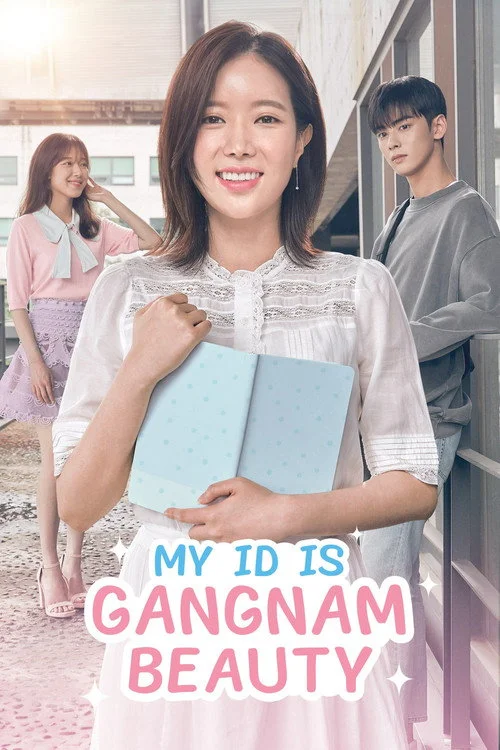 My ID is Gangnam Beauty