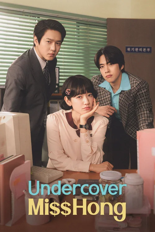 Undercover Miss Hong