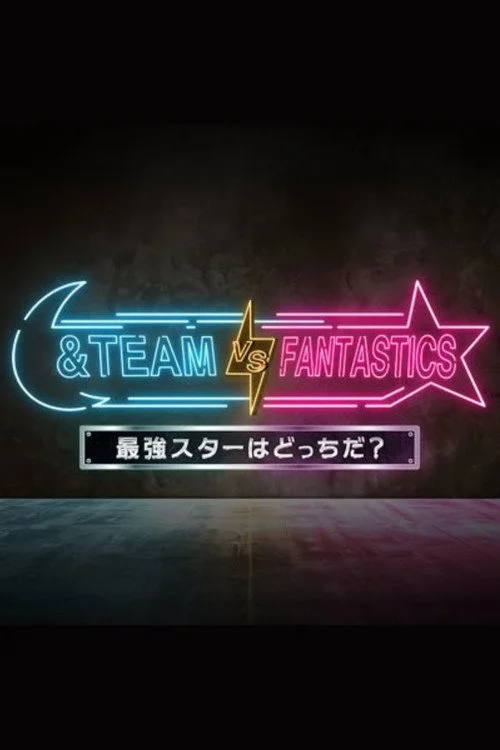 &TEAM vs FANTASTICS