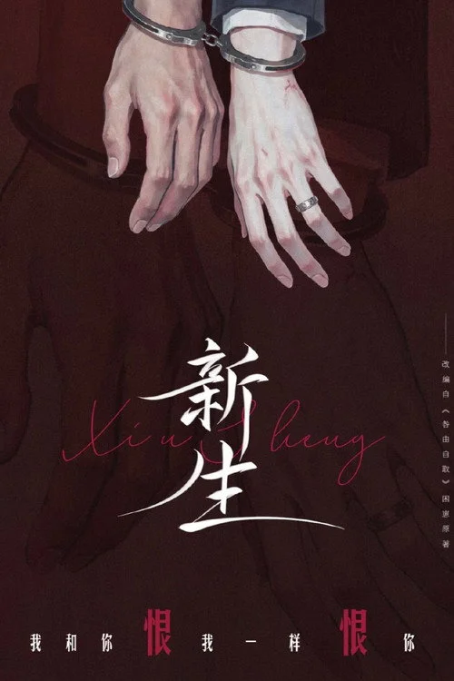 Moral Decay