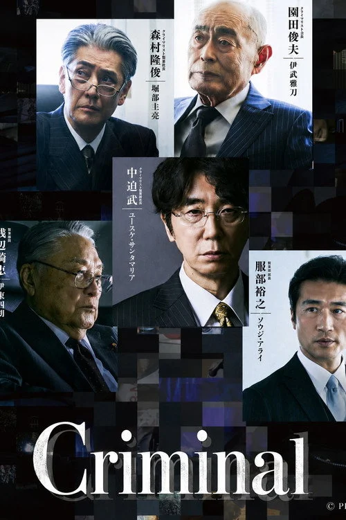 The Criminal