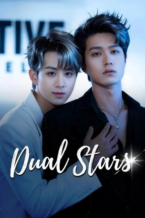 Dual Stars
