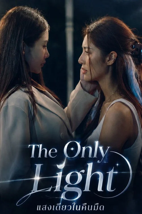 The Only Light