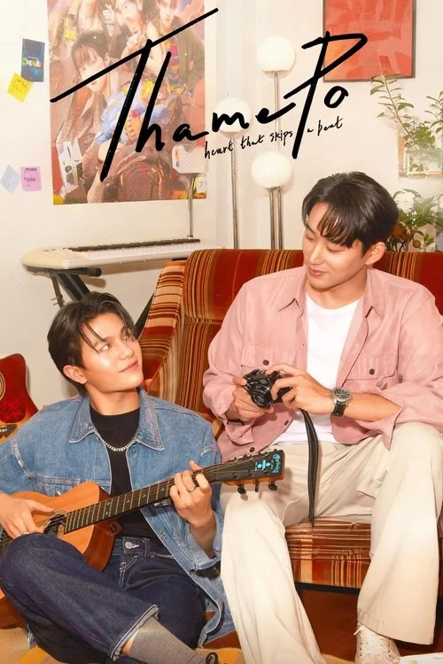 ThamePo: Heart That Skips A Beat
