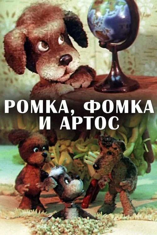 Romka, Fomka and Artos