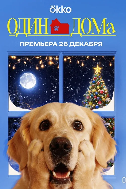 Dogumentals