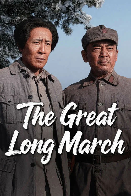 The Great Long March