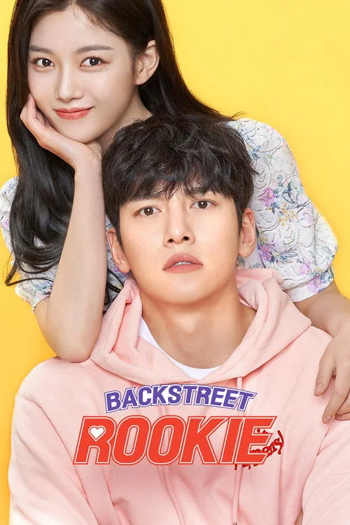 Backstreet Rookie