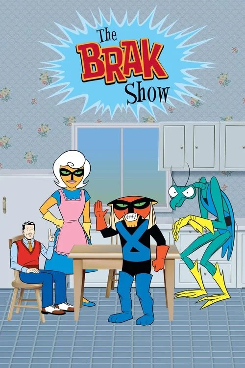 Шоу Брака